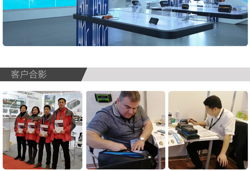 企业介绍_中文_20210401_06