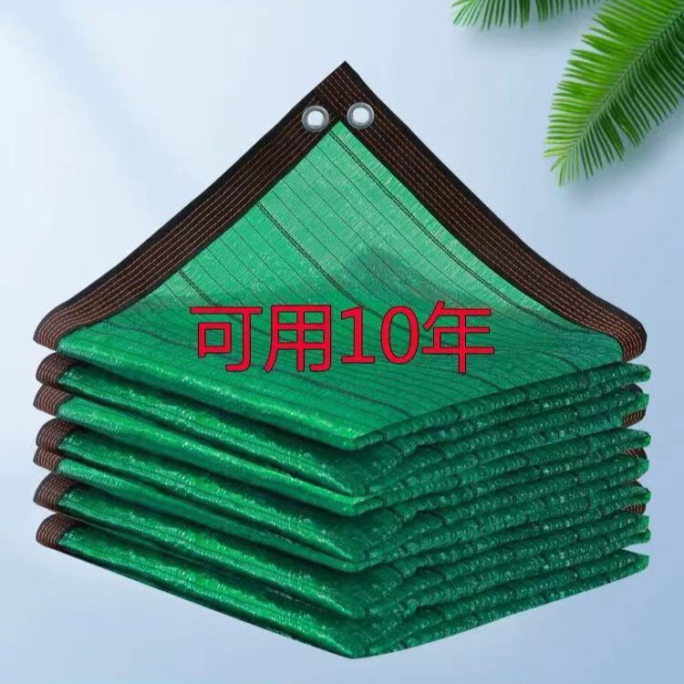 Outdoor Sunshade Net, Encrypted and Thickened, for Balcony and Garden Succulent Planting, Cross-Border Trade, Green Edge-Sealed Net, Customizable