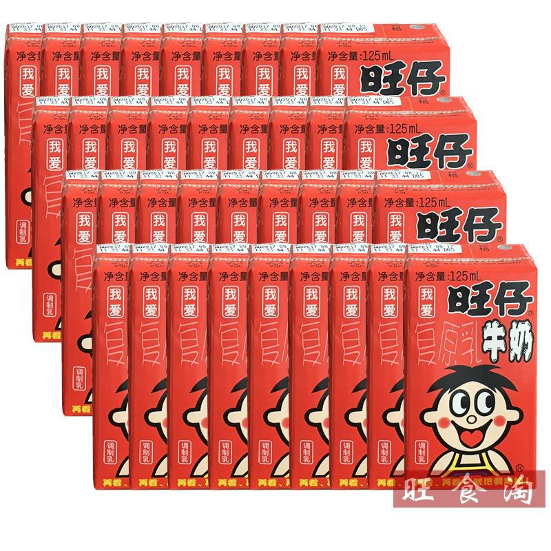旺旺旺仔牛奶125ml*36盒小纸盒装结婚伴手礼儿童早餐奶整箱批发-阿里巴巴