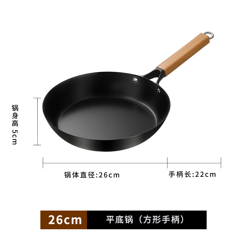 26cm(사각형 손잡이)