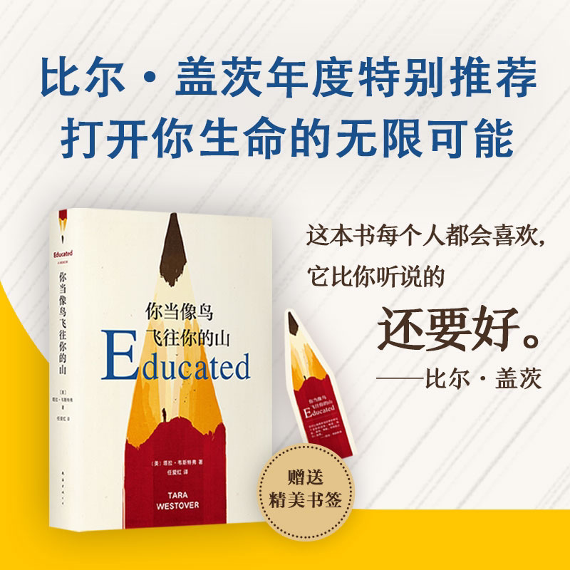 【正版现货】 杀死一只知更鸟 精装 哈珀李你当象鸟飞往你的山 关|undefined