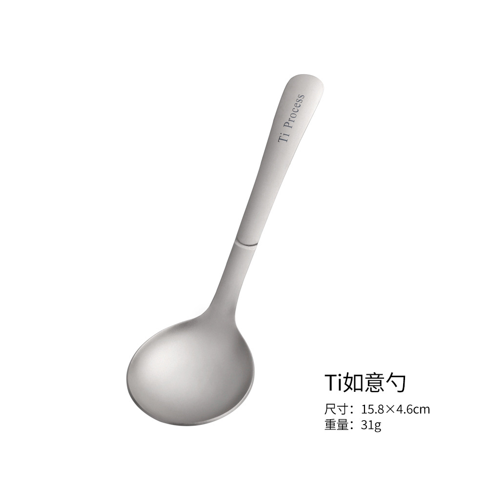 티 루이 스푼