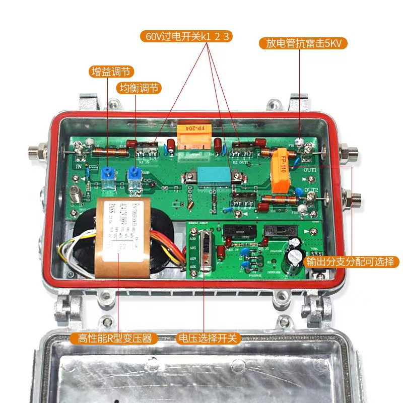 CATV 신호 증폭기 860MHZ 60V 내부 전원 공급 장치 CATV 본선 증폭기