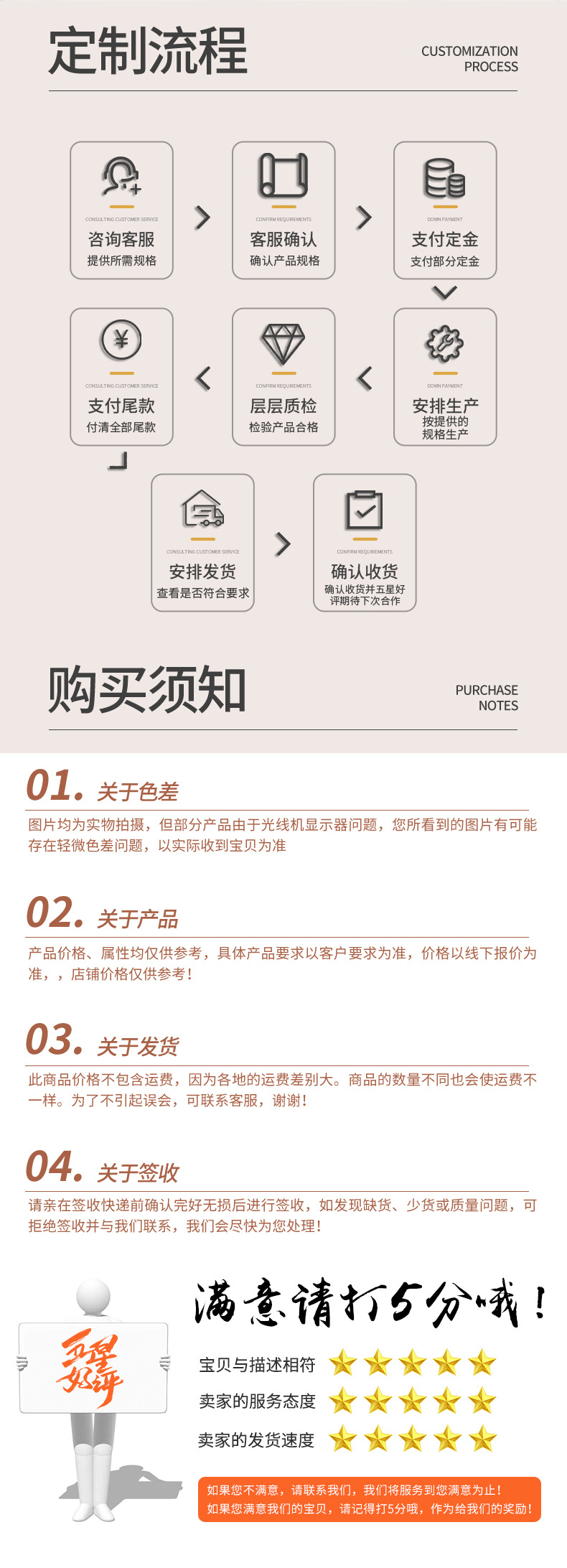 详情_03.jpg