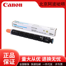 ԭbNPG52̼ۺīۺC2020/2025/C2220/2225ӡCl