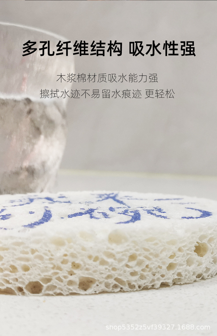 木浆棉描述_03.jpg