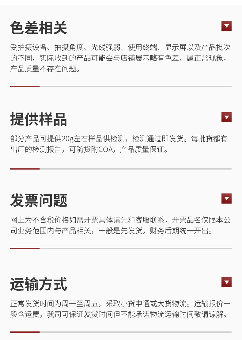 化工_23