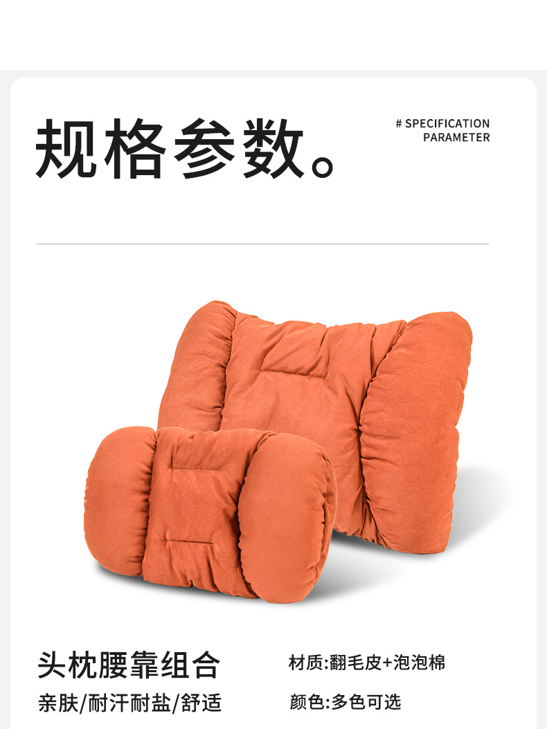 Suitable for Car Headrests, High-End Bmw, Mercedes-Benz, Audi, Maybach, Flannel Interior, Car Plush Neck Pillow