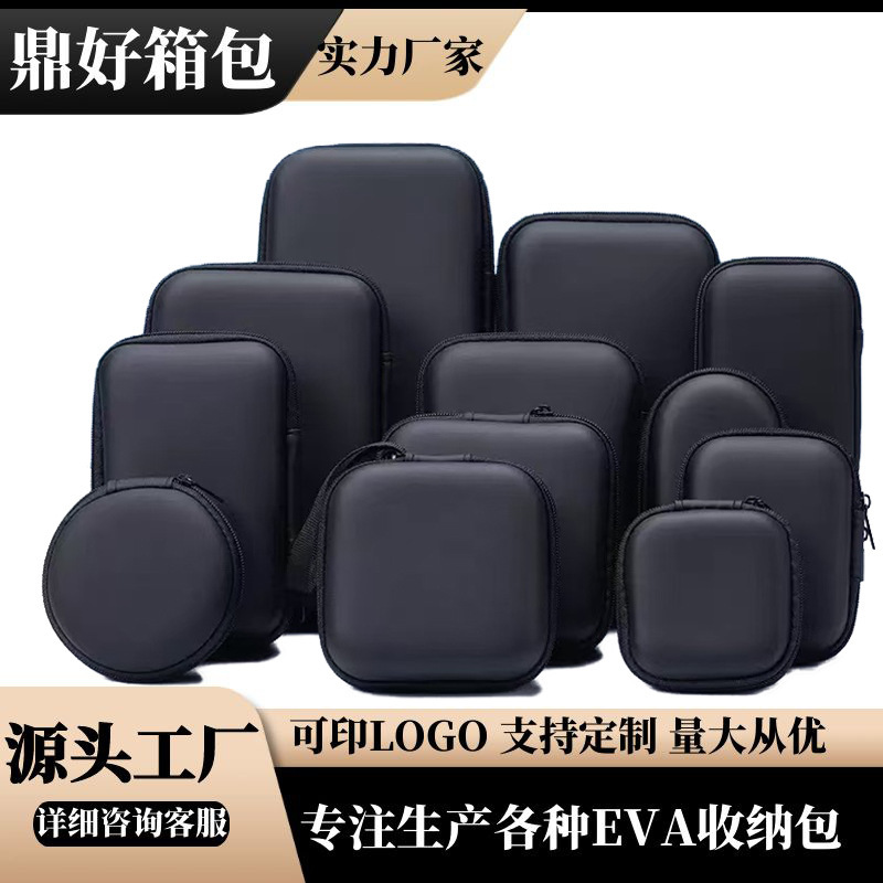 Multifunctional Waterproof Hard Shell Headphone Eva Cosmetics Bag Round Portable 3C Digital Tool Bag Eva Storage Box Customization Multifunctional Waterproof Hard Shell Headphone Eva Cosmetics Bag Round Portable 3C Digital Tool Bag Eva Storage Box Customization