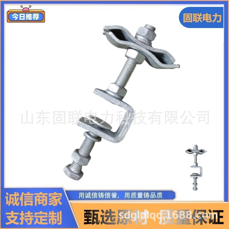 固联电力 OPGW光缆用引下固定夹具 OYT-16.0mm接头盒和余缆架配套