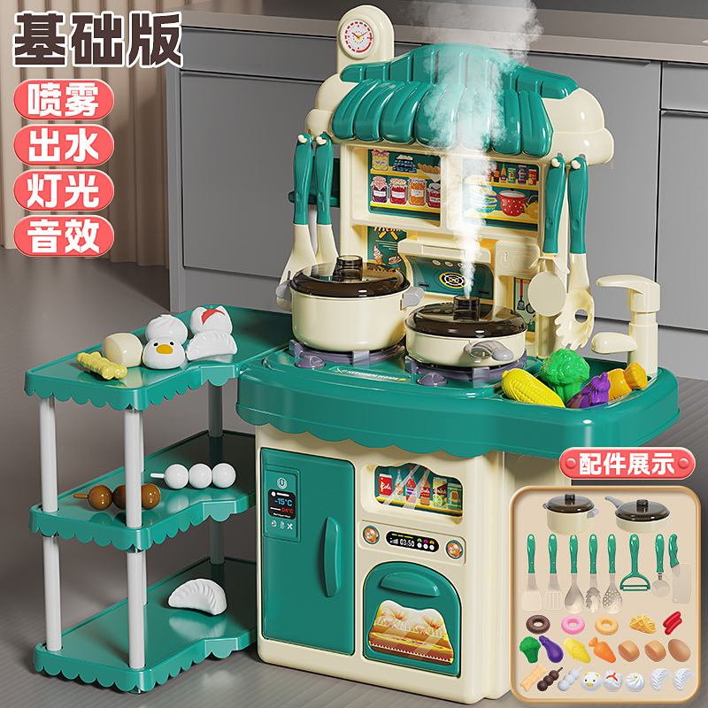 子供用おままごとキッチンおもちゃ 男の子 女の子 キッチン用品 6点セット 赤ちゃん 2-3歳 料理セット 模擬音と光付き