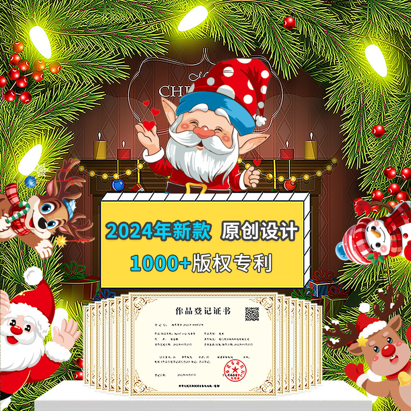 新しいクリエイティブなクリスマスウィンドウステッカー、サンタクロース、雪だるま、雪の結晶、ショッピングモールのガラス窓用静電ステッカー、卸売|undefined