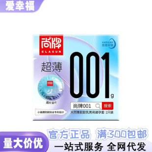 ����001�������������1ֻ�b�����а�ȫ����Ů�Ƶ��������Ȥ��Ʒ