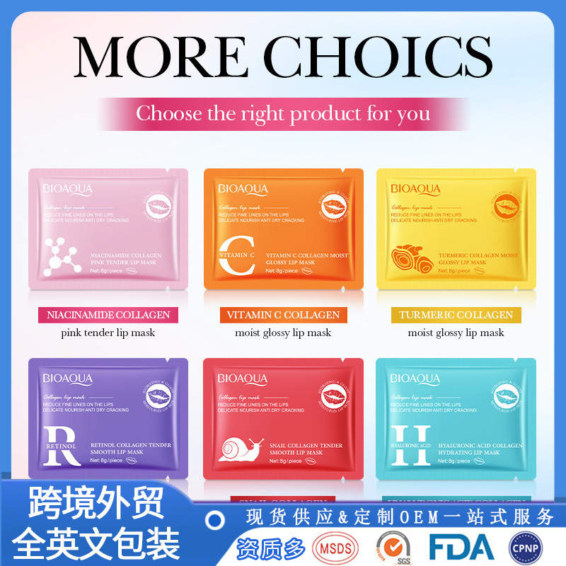 Boquanya Collagen Soothing Crystal Eye Mask Hydrating and Moisturizing Eye Mask Patch Cosmetics Wholesale Skin Care Products Chinese