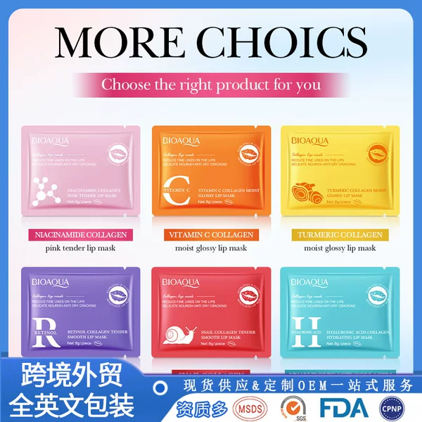 Boquanya Collagen Soothing Crystal Eye Mask Hydrating and Moisturizing Eye Mask Patch Cosmetics Wholesale Skin Care Products Chinese