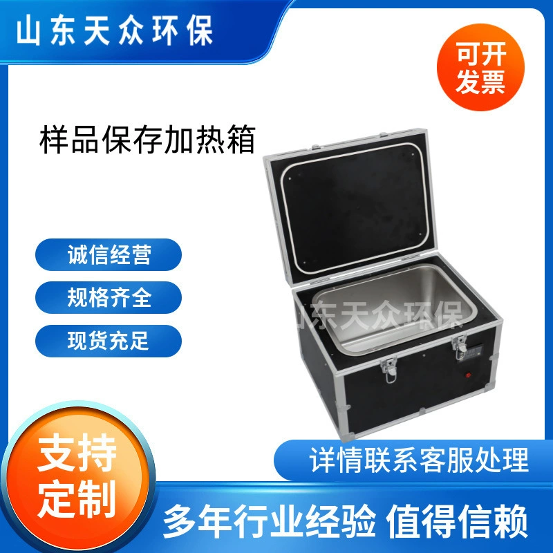 Хранение образцов в нагревательной коробке Биохимический инкубатор плесени инкубатор в термостатической и влажной коробке при низкой температуре БПК микро