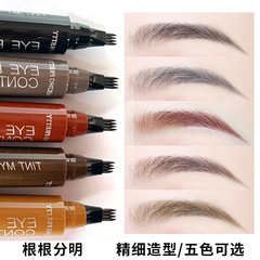 Cross-border best-selling four-pronged eyebrow pencil, long-lasting, non-removable four-pronged water eyebrow pencil, four-headed eyebrow pencil, liquid eyebrow pencil, thick rod