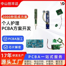 ��Ħ�x늄���ˢ���݃xPCBA�����_�l�OӋ����оƬ���ܸİ峭��