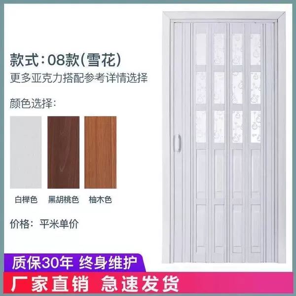 Shenghui Super Engineering Supply Factory Model 08