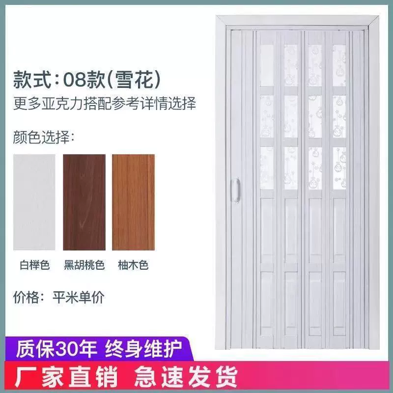 PVC складная дверь внутренняя открывающаяся раздвижная дверь кухня перегородка стенка этажерка магазин оптом