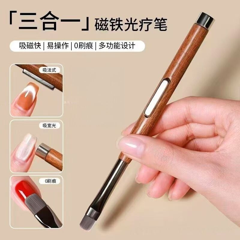 跨境美甲笔批发檀木磁铁光疗笔超薄无刷痕吸猫眼涂甲油胶工厂批发|undefined