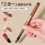 猫眼超薄美甲无刷光疗笔