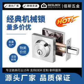 锌合金方形闭锁亚马逊热销隐藏式房门锁工程定制方形呆锁防盗门
