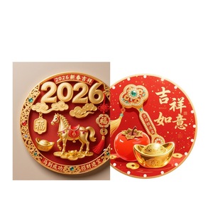 �F؛2026��ӭ�´��o��ż��������R���д��\�R���ɹ��o����