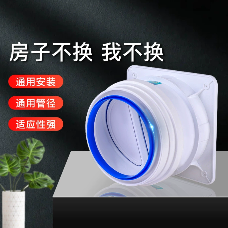 Обратный клапан вытяжки Дымоприводной кухни Специальный обратный клапан Дымоприводной трубы Дымоотводной клапан