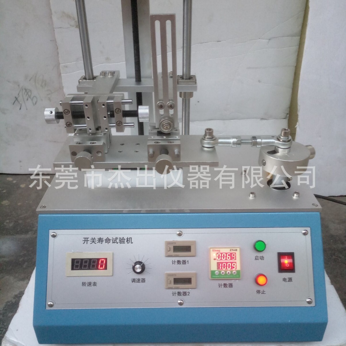东莞杰出仪器插头插座开关寿命综合测试机 非标机