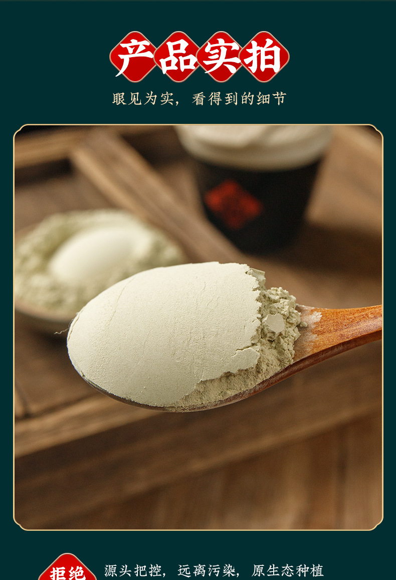 San Qi Powder (Panax notoginseng) — Yunnan Wenshan Spring Root Herbal Powder, 100g Jar in use