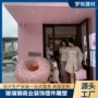 商业定制卡通户外雕塑