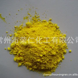 增塑剂;其他有机颜料;碳黑