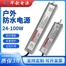 �����ˮ��Դ�й���С�����ƴ�����LED���ص�Դ�������ѹ��24V