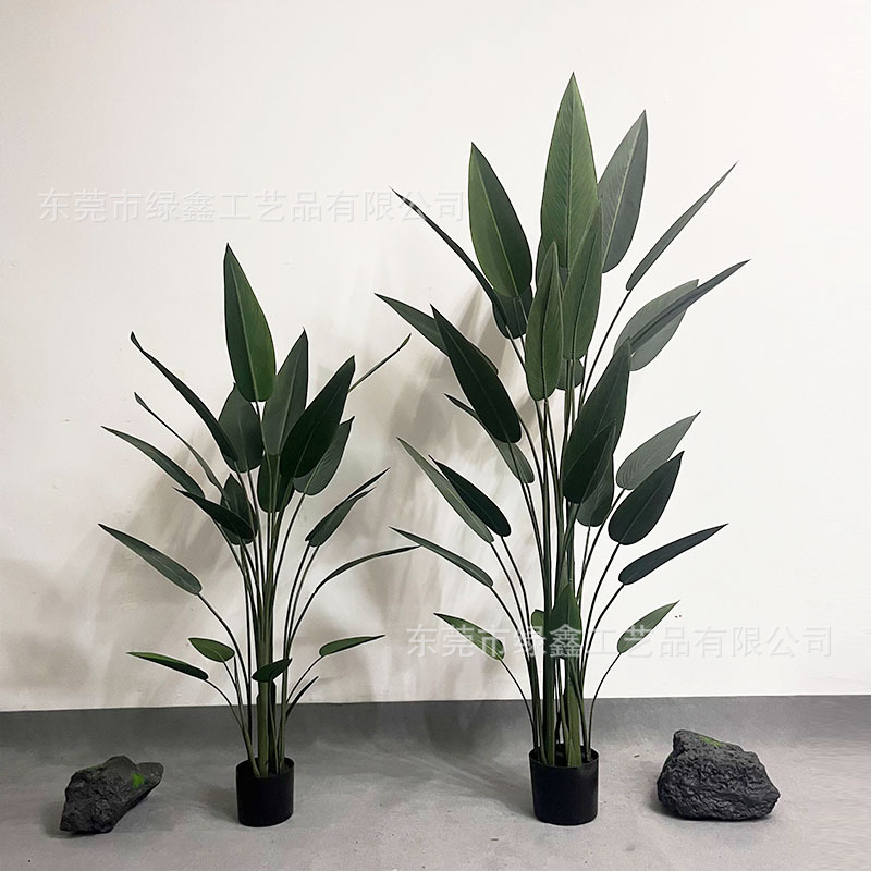 仿真植物美人蕉盆景天堂鸟盆栽室内假花摆件客厅落地饰品大型摆件