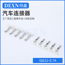 DJ622-0.7A �m����ծa���b�������� 0.7ϵ�в�ɲ�ᘽӾ��~����