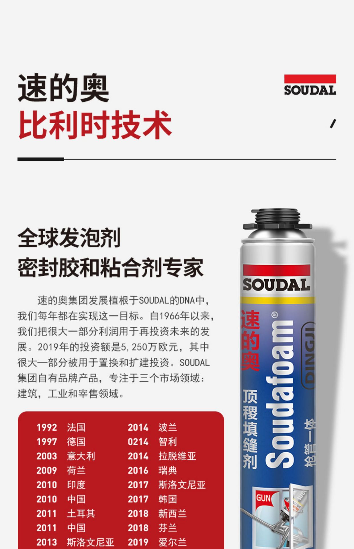 速的奥顶稷发泡胶泡沫胶填缝剂聚氨酯填充膨胀发泡剂防水补漏堵洞-阿里巴巴