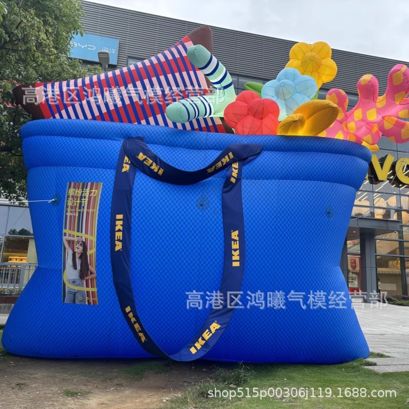大型充气手提包气模商业广告宣传活动装饰道具发光显眼包包气模花