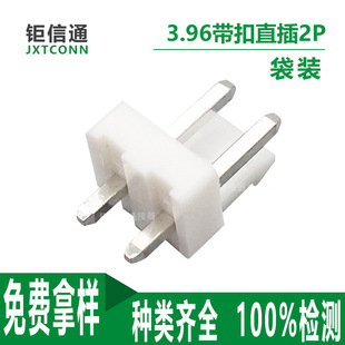 VH3.96�B����VH-2Pinֱ���� VH3.96mm�g�����۽Ӳ�������B����