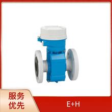 55S80-UHJB1AA0ADAB ENDRESS + HAUSER �¹� �ܵ�ʽ������ ˮƽ