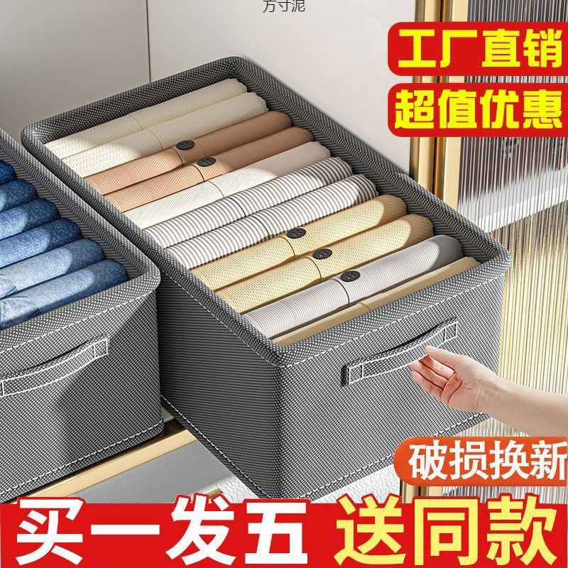 折り畳み可能な寮の家庭用たんす収納ケース引き出し式大容量服下着整理ケース収納ケース卸売り|undefined