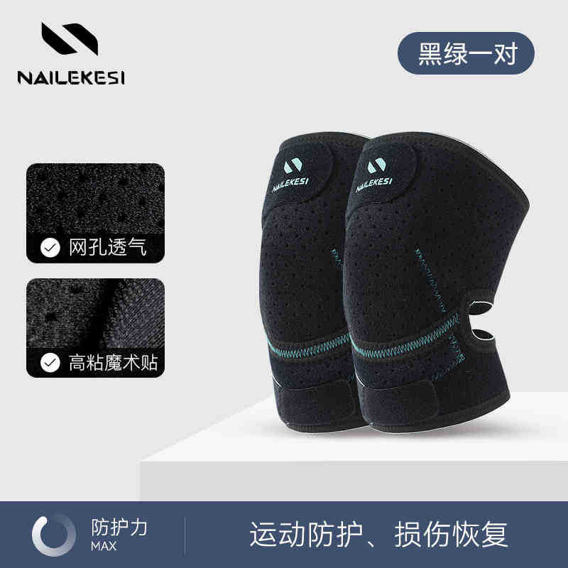 Rodilla pad deportes mujeres montar caliente rodilla montaña bicicleta de carretera bicicleta verano delgada cubierta protectora