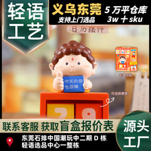 �ɐۄ������Ŀ϶��՚v����С�[�����նY��Ҿ��bYƷ�S��ֱ�N