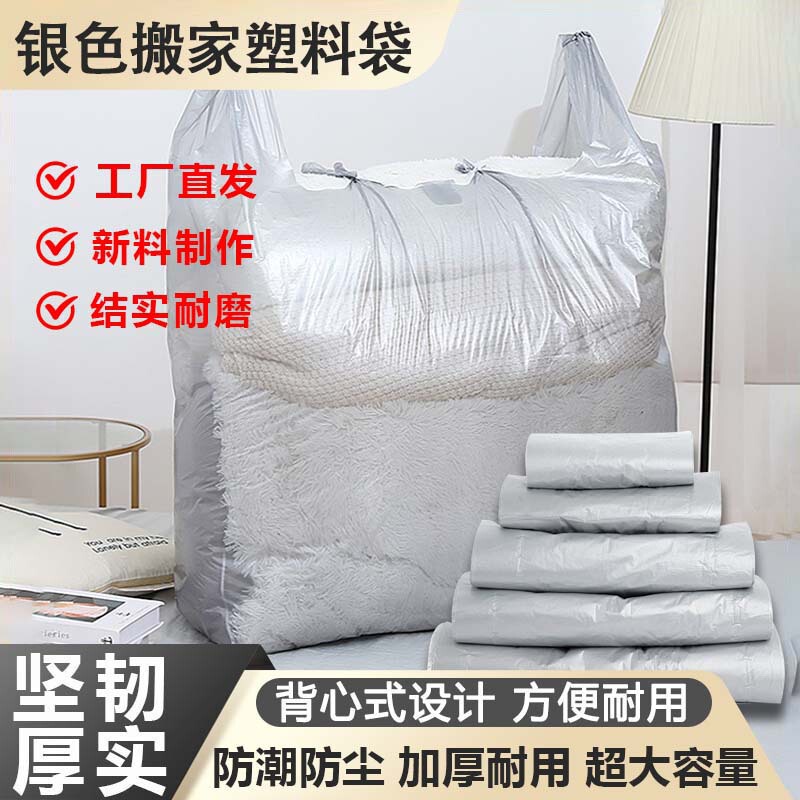 Duffel Bag Sturdy Quilt Storage Bag for Moving Dustproof Large Capacity Oversized Packing Bag Bag Extra Thick and Durable Duffel Bag Sturdy Quilt Storage Bag for Moving Dustproof Large Capacity Oversized Packing Bag Bag Extra Thick and Durable