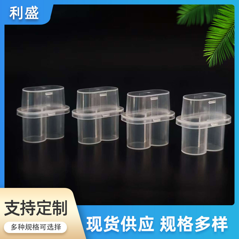 Xilin Box 3ml 2 Pieces Pp Plastic Packaging Box Transparent Freeze-Dried Powder Manufacturer Wholesale Vaccine Box