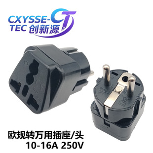 �羳�WҎ�D�Q���^10-16A 250V�Ӽ������D�f�ò������^ �Դ�D�Q��