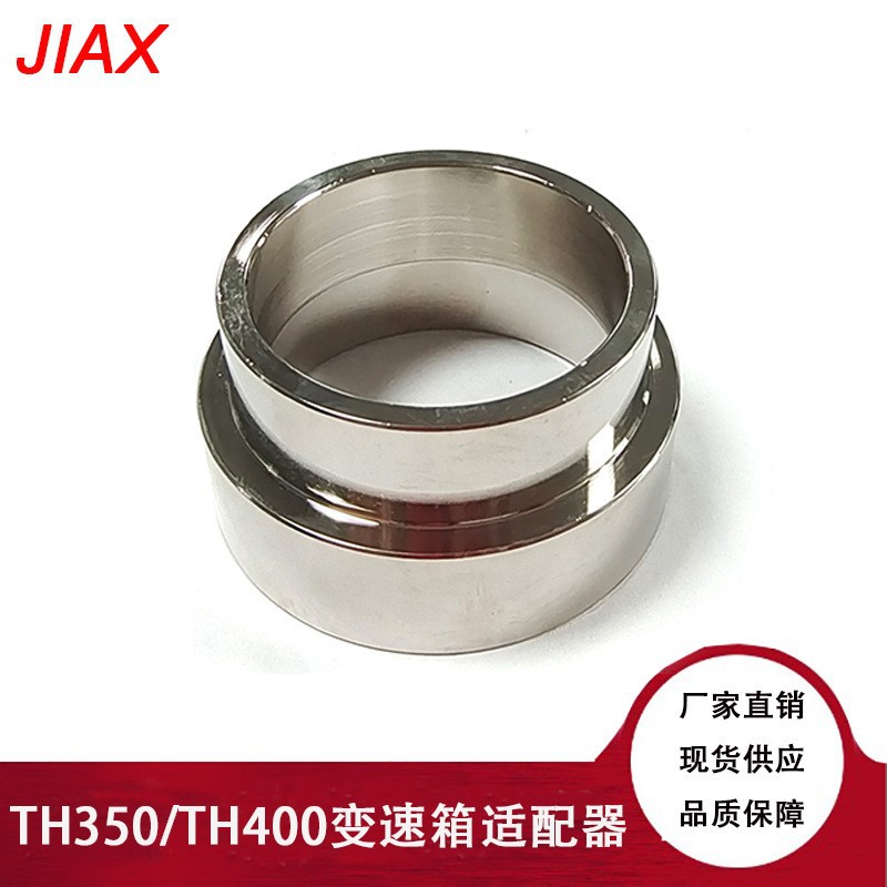 Accesorios para automóviles para motor LS caja de cambios adaptador junta TH350/TH400 arandela de transmisión