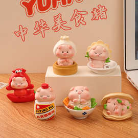 卡通美食小猪可爱摆件桌面玄关装饰品树脂高级感小众公仔创意礼物