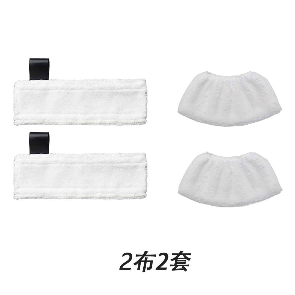 Adecuado para Kichi Karcher Kahe SC1SC2SC4SC5 molienda de vapor paño trapeador cubierta nylon cepillo cobre