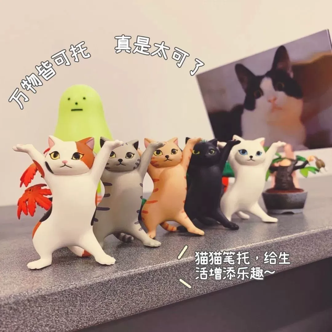 Очаровательные котовые украшения, всё можно поднимать, держатель для ручек котёнка, странные гаджеты, подарки студентам, ларьки и оптовая торговля